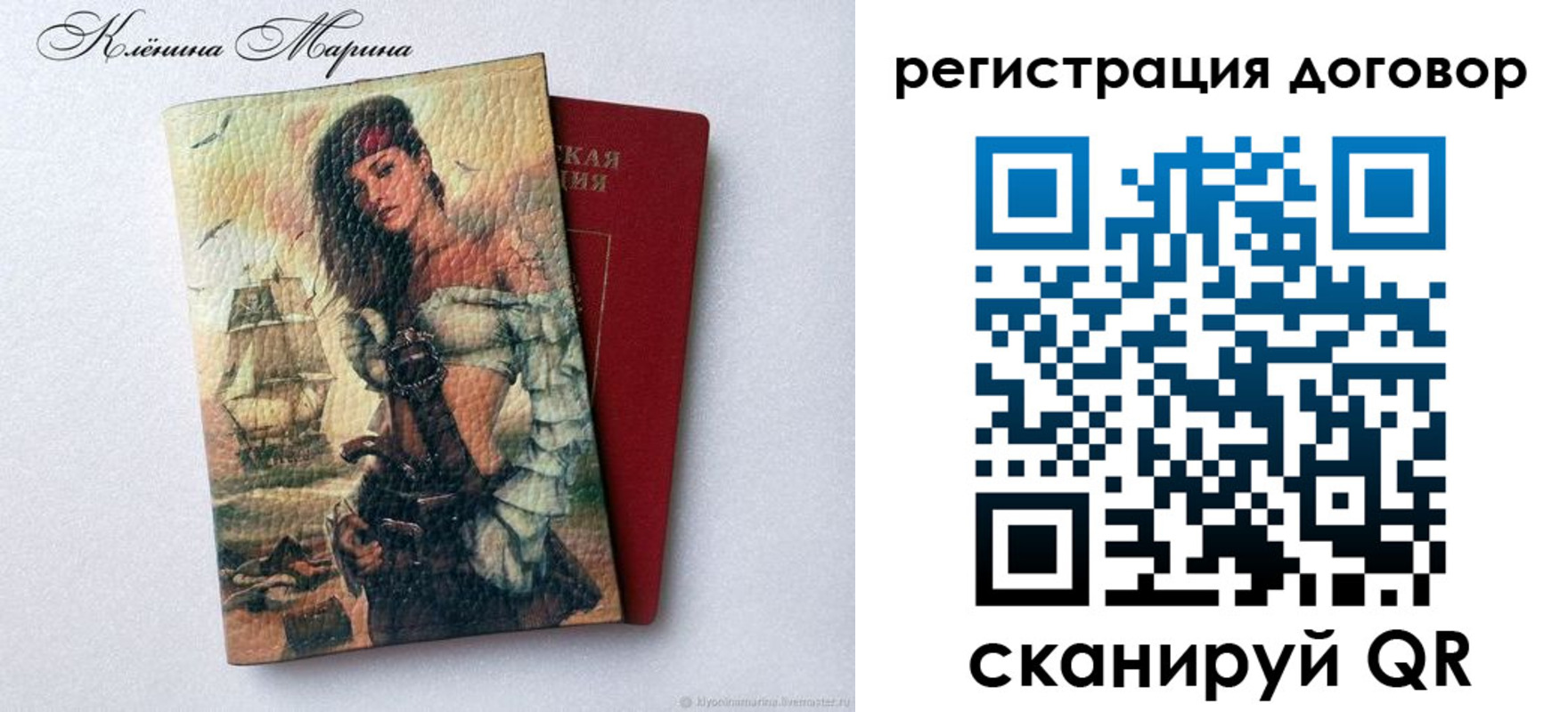 где прописаться в Балее